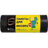 Пакет для мусора 70 х 100 см, ПВД рулон 120 л, 10 шт