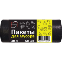 Пакет для мусора 30 л, 50 шт