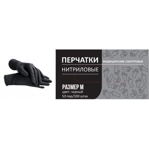 Перчатка нитриловая, неопудренная 100 шт, черные M