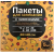 Пленка и фольга пищевая