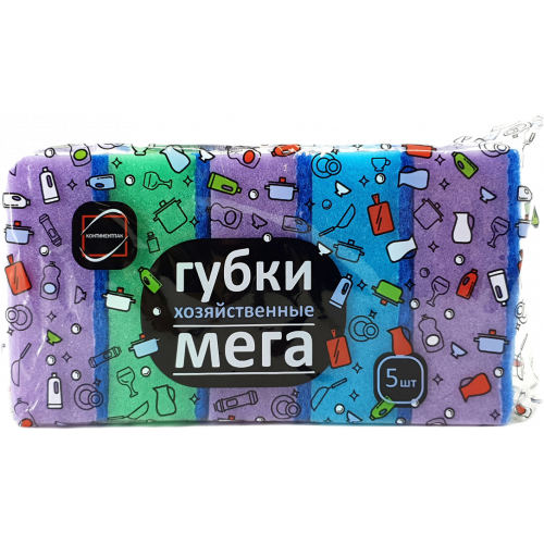 Губка для посуды 5 шт, мега 10 х 6,5 х 4 см