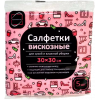 Салфетка вискозная 30 х 30 см, 5 шт