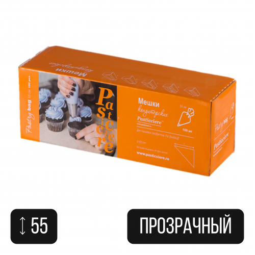 Мешки кондитерские в ролике, прозрачный 55 см, 100 шт