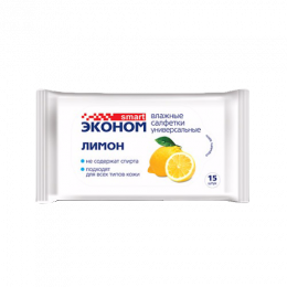 Салфетки влажные 15 шт smart, лимон (1/216)