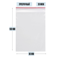 Пакет ZIP гриппер 80 x 180 мм, 30 мкм, 100 шт