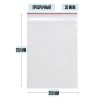 Пакет ZIP гриппер 200 x 250 мм, 30 мкм, 100 шт